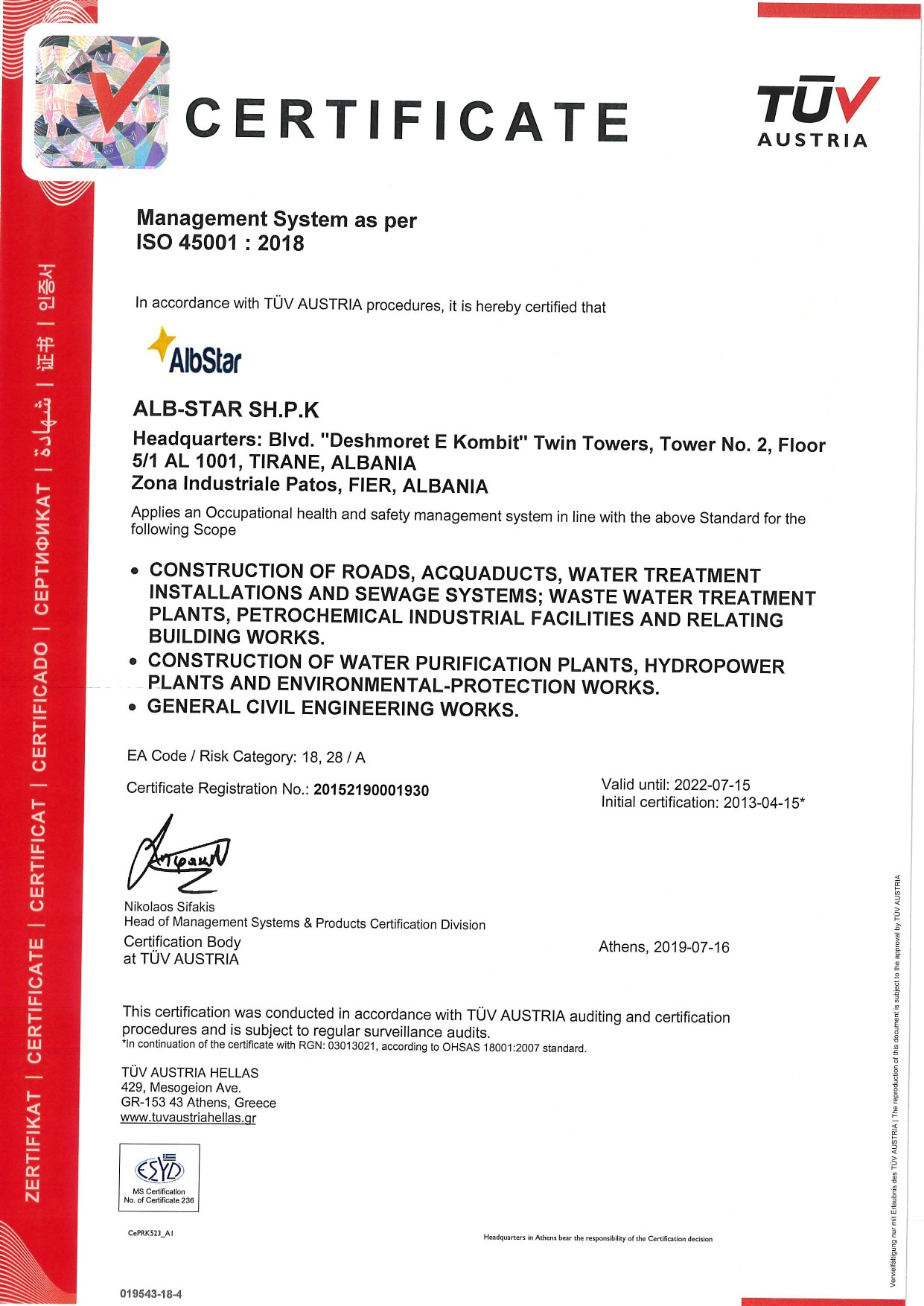 Albstar Certification and Standarts