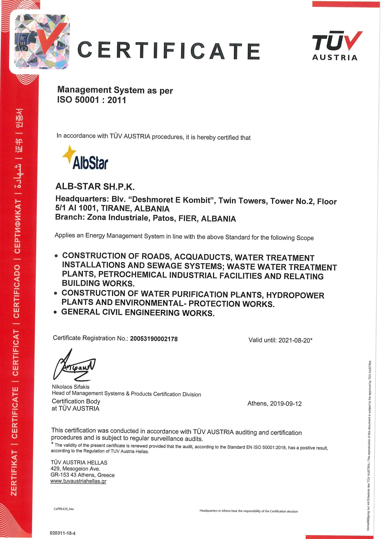 Albstar Certification and Standarts